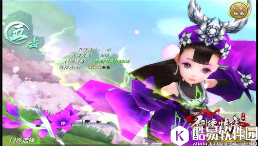 剑侠情缘宋金元帅保卫战五毒必看技巧