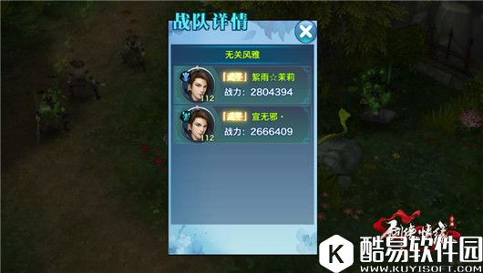 剑侠情缘十二门派华山双人昆仑阵容选择