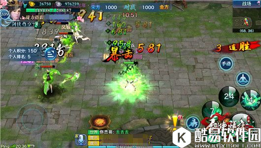 剑侠情缘宋金元帅保卫战五毒必看技巧