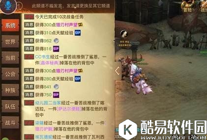 光明大陆战备任务通关技巧分享