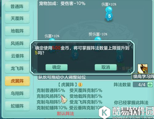 神武2战斗调整全面解析：环环相扣以求制衡