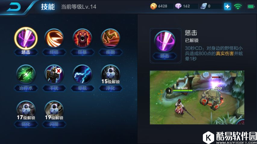 适用于任何分段的刺客：王者荣耀兰陵王上分指南