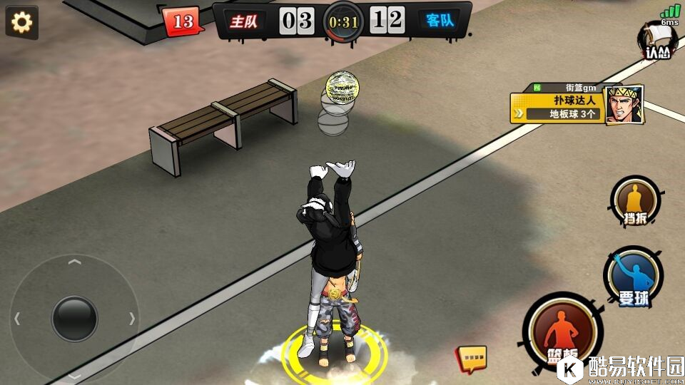 街篮训练营界面、地板球成就等五大优化曝光！