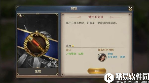 大航海之路吧女等隐藏发现物流程攻略