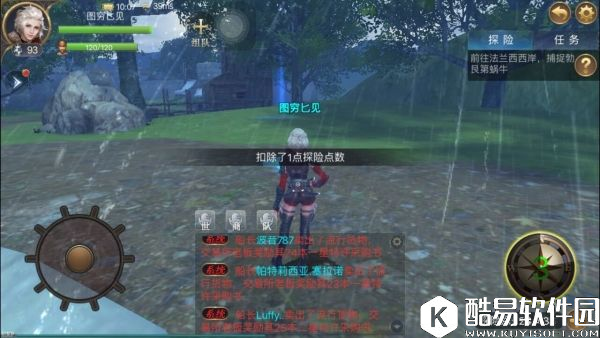 大航海之路吧女等隐藏发现物流程攻略