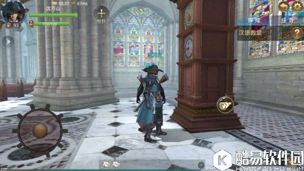 大航海之路吧女等隐藏发现物流程攻略