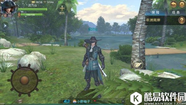 大航海之路吧女等隐藏发现物流程攻略