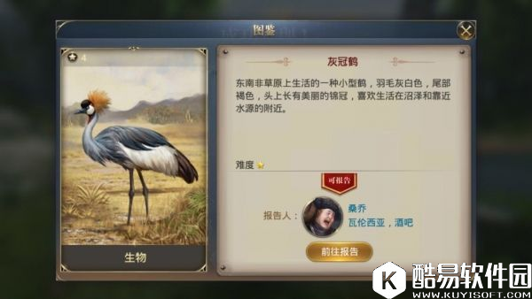 大航海之路吧女等隐藏发现物流程攻略