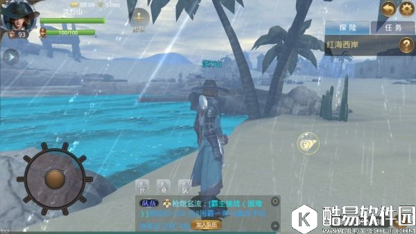 大航海之路吧女等隐藏发现物流程攻略