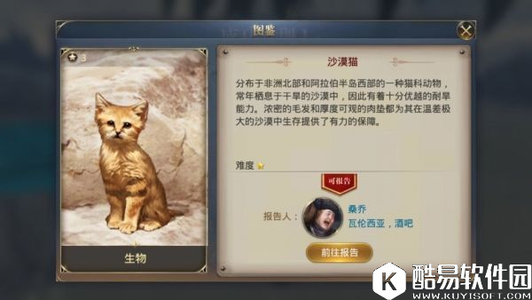 大航海之路吧女等隐藏发现物流程攻略