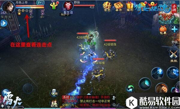 倩女幽魂偃师玩法攻略详解 偃师怎么玩