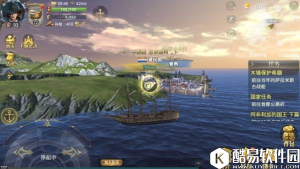 大航海之路木墙保护希腊隐藏发现物流程攻略