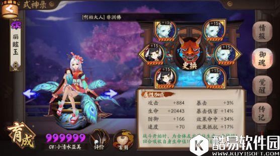 阴阳师匣中少女技能机制介绍 大招如何复活队友？