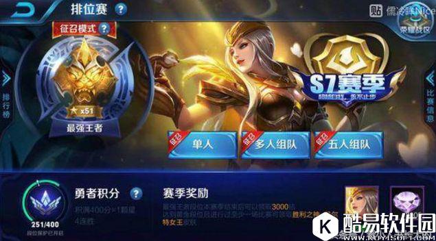 王者荣耀马可波罗高阶攻略：非ban必选，上分必备！