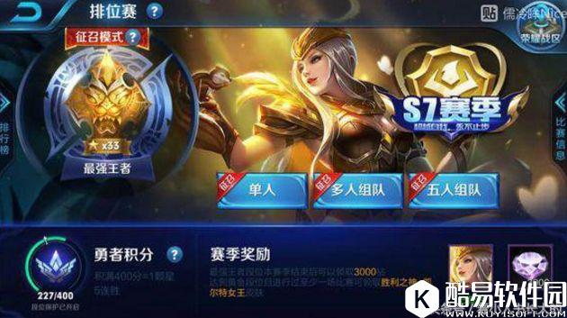 王者荣耀马可波罗高阶攻略：非ban必选，上分必备！