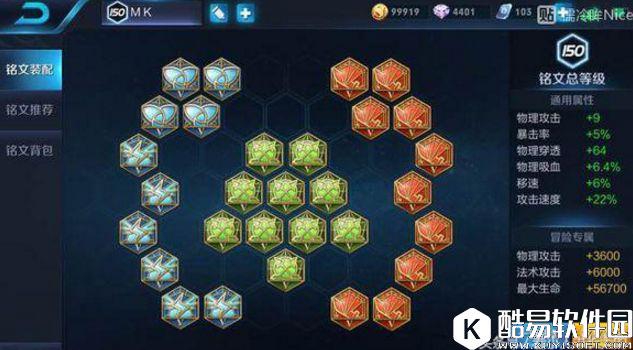 王者荣耀马可波罗高阶攻略：非ban必选，上分必备！