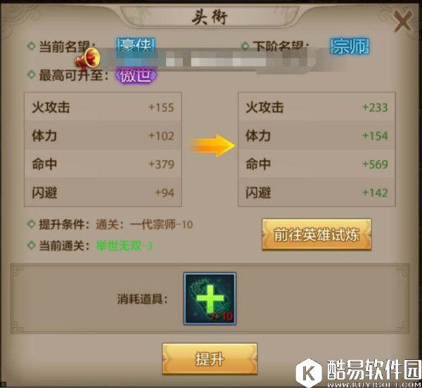 天龙八部手游蓝田玉令获取终极秘籍