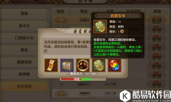 天龙八部手游蓝田玉令获取终极秘籍