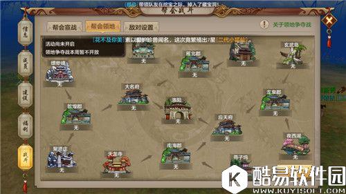 天龙八部手游PVP抗性与减抗的计算方法