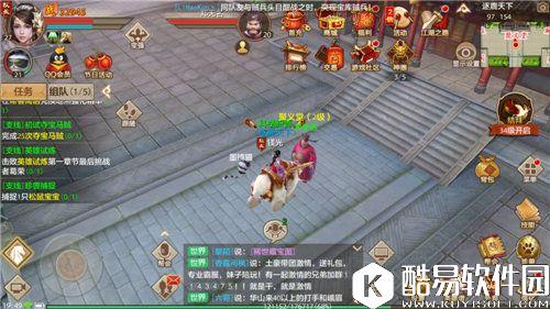 天龙八部手游PVP抗性与减抗的计算方法