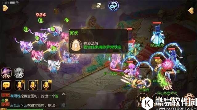 梦幻西游白虎王门客噬天战将击杀指南 梦幻西游白虎王门客噬天战将击杀指南