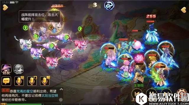 梦幻西游白虎王门客噬天战将击杀指南 梦幻西游白虎王门客噬天战将击杀指南