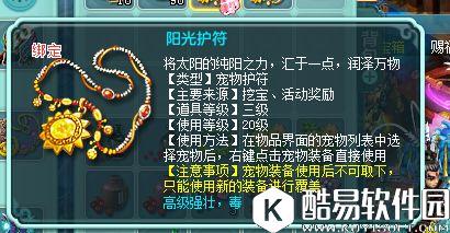 神武2单攻白猿技能搭配：1200换2只变异宝宝