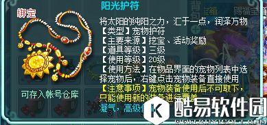 神武2单攻白猿技能搭配：1200换2只变异宝宝