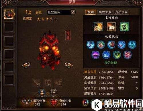 镇魔曲最强灵兽推荐 可攻可受是怎样的体验