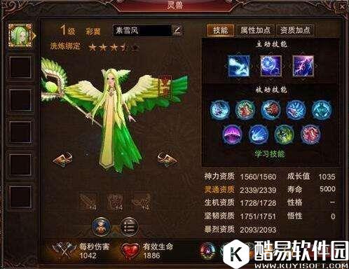 镇魔曲最强灵兽推荐 可攻可受是怎样的体验