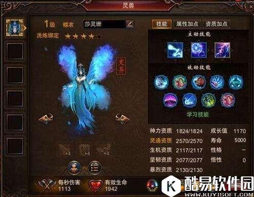 镇魔曲最强灵兽推荐 可攻可受是怎样的体验