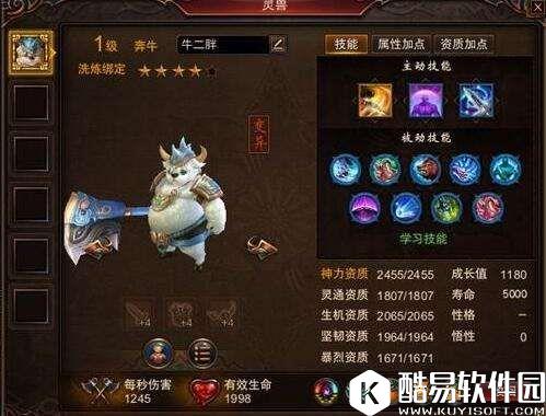 镇魔曲最强灵兽推荐 可攻可受是怎样的体验