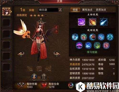 镇魔曲最强灵兽推荐 可攻可受是怎样的体验