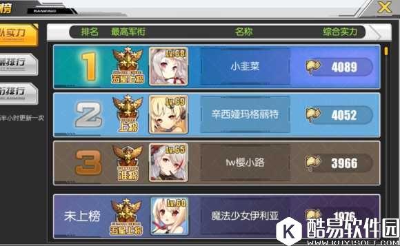 碧蓝航线演习怎样提升rank 演习上将打法与奖励 碧蓝航线演习怎样提升rank 演习上将打法与奖励