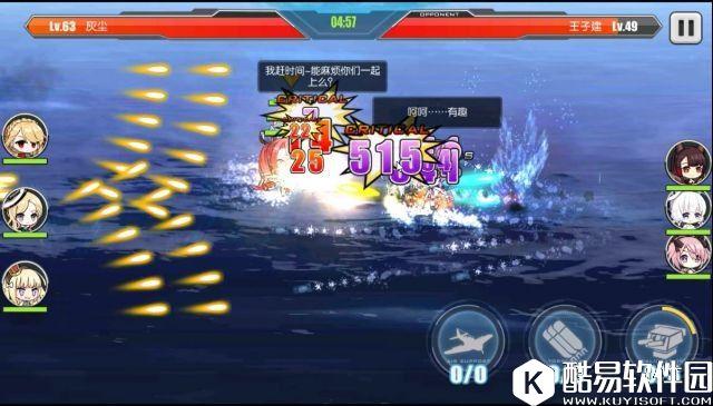 碧蓝航线威尔士亲王带什么主炮副炮装备 阵容搭配