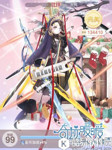 奇迹暖暖公主级19-7攻略 第十九章公主完美S攻略 奇迹暖暖公主级19-7攻略 第十九章公主完美S攻略