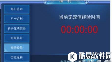 倩女幽魂手游双倍经验最大化使用攻略 倩女幽魂手游双倍经验最大化使用攻略