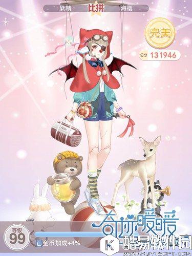 奇迹暖暖公主级19-6攻略 第十九章公主完美S攻略