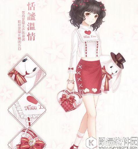 暖暖环游世界四周年庆什么时候 4周年庆有哪些活动