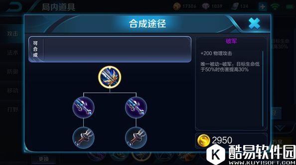 长腿虞姬 瞬息秒人：玩好虞姬出装很重要！