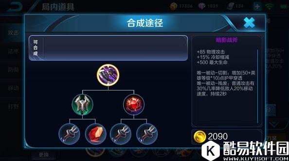 长腿虞姬 瞬息秒人：玩好虞姬出装很重要！