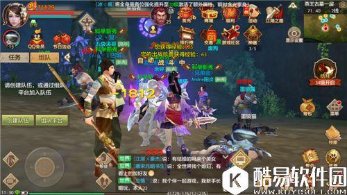 天龙八部手游会心有用吗？天龙八部会心详解