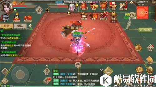 天龙八部手游会心有用吗？天龙八部会心详解