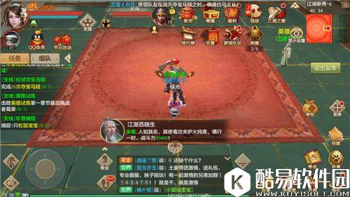 天龙八部手游会心有用吗？天龙八部会心详解