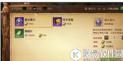 光明大陆符文精粹及符文石来源盘点 光明大陆符文精粹及符文石来源盘点