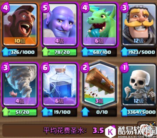 皇室战争飓风卡组推荐:极限防反的青龙风雷猪 皇室战争飓风卡组推荐:极限防反的青龙风雷猪