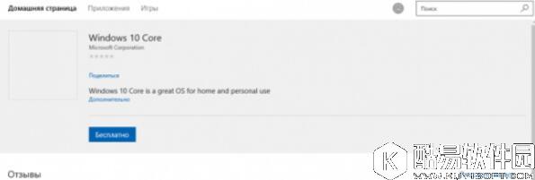 win10无法激活错误代码0x8007007B怎么办