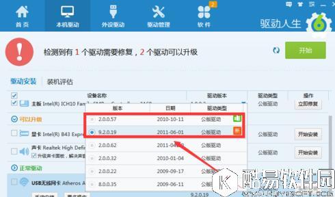 win10正式版升级以后网速变慢了怎么办