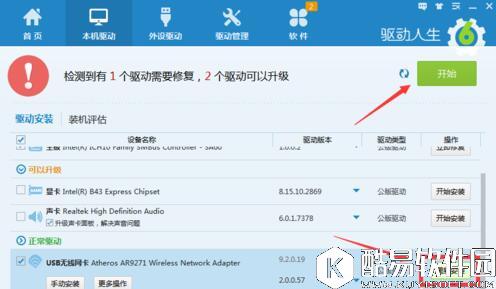 win10正式版升级以后网速变慢了怎么办