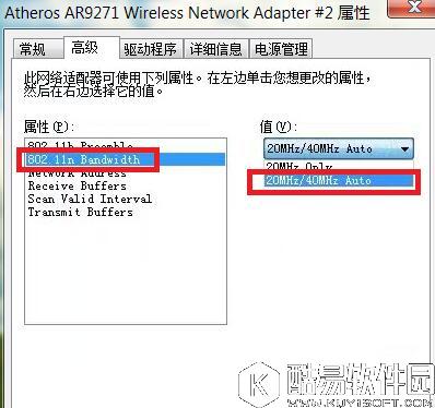 win10正式版升级以后网速变慢了怎么办